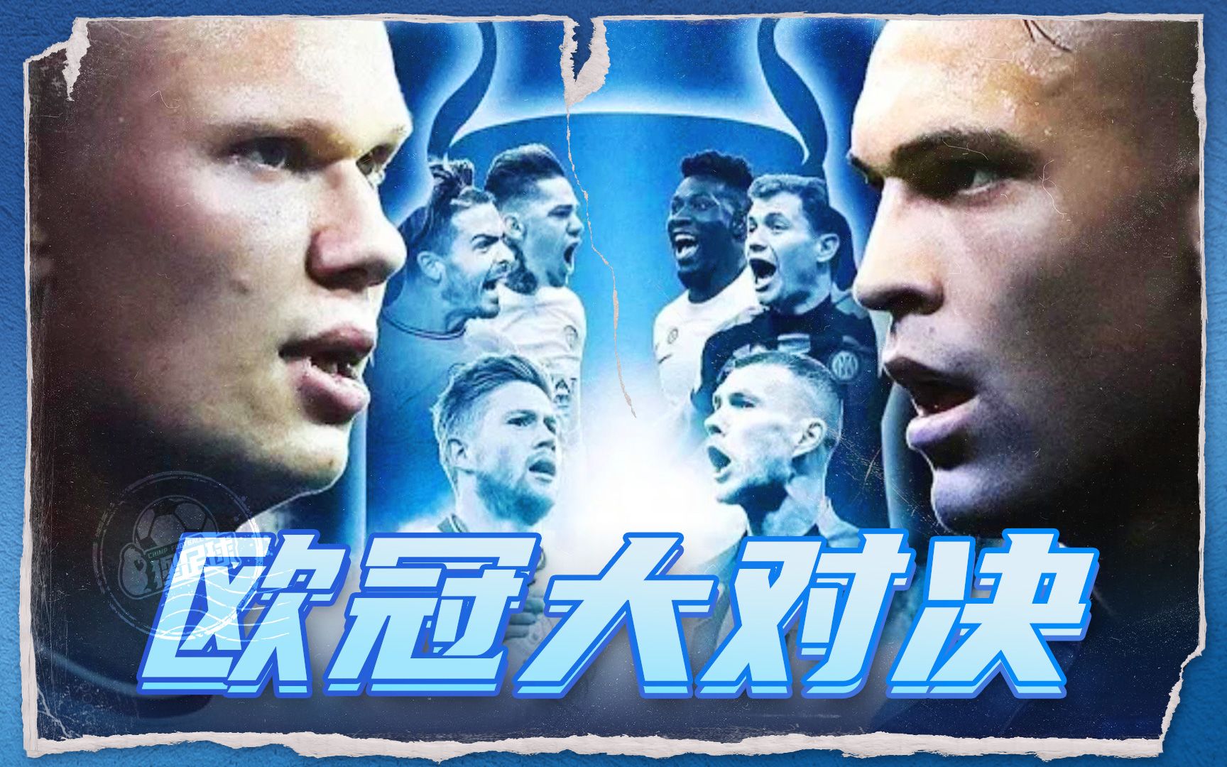 赛事